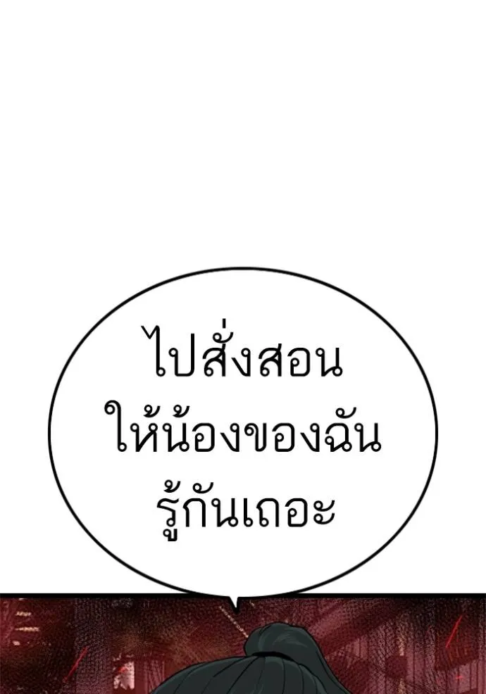 หน้า 133