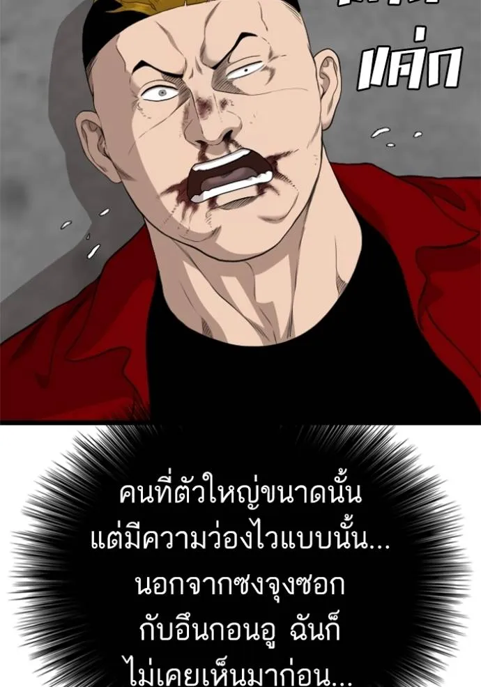 หน้า 134