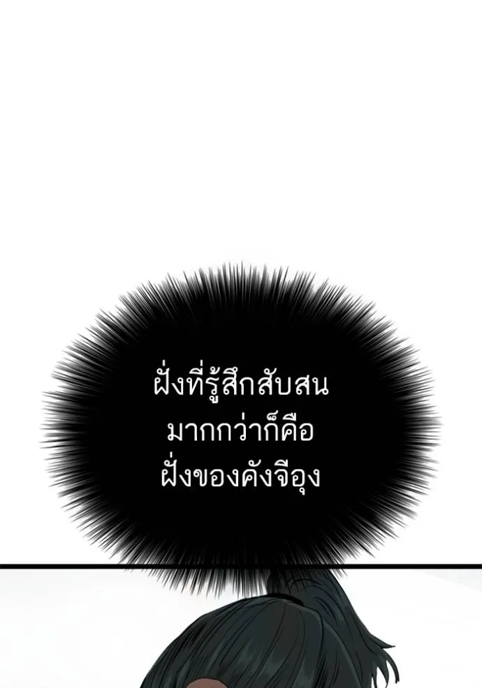 หน้า 134