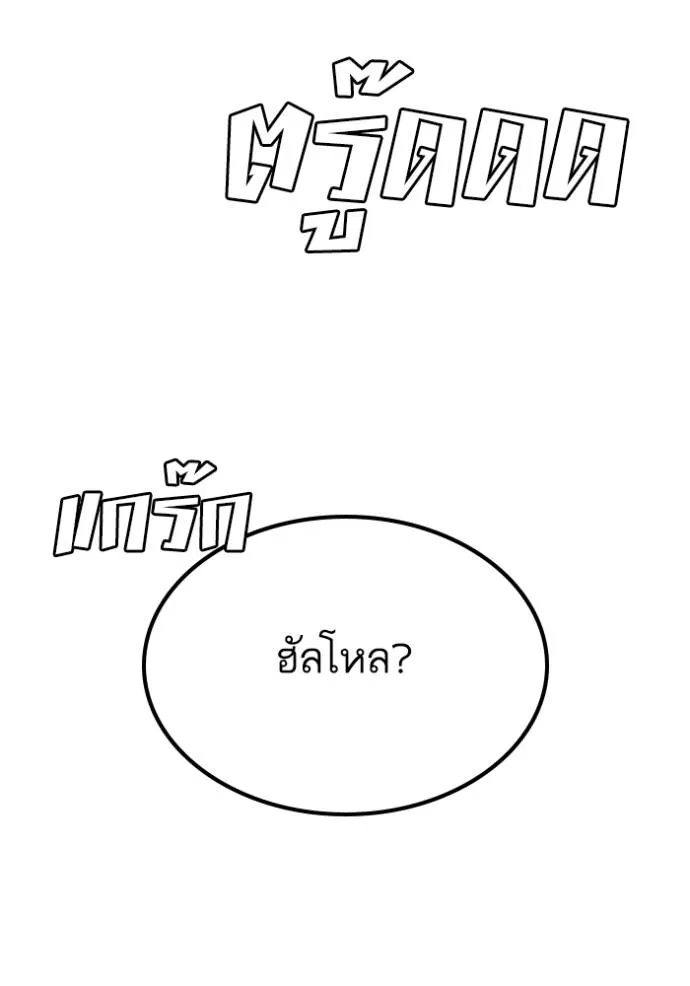 หน้า 136