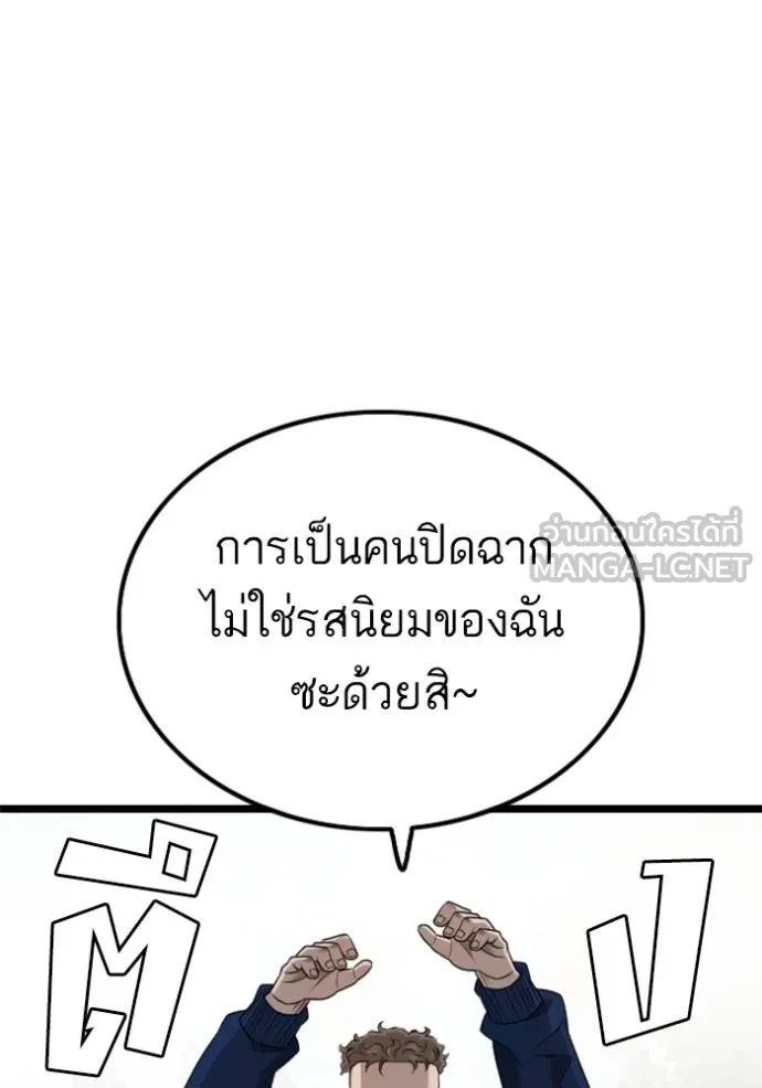 หน้า 141