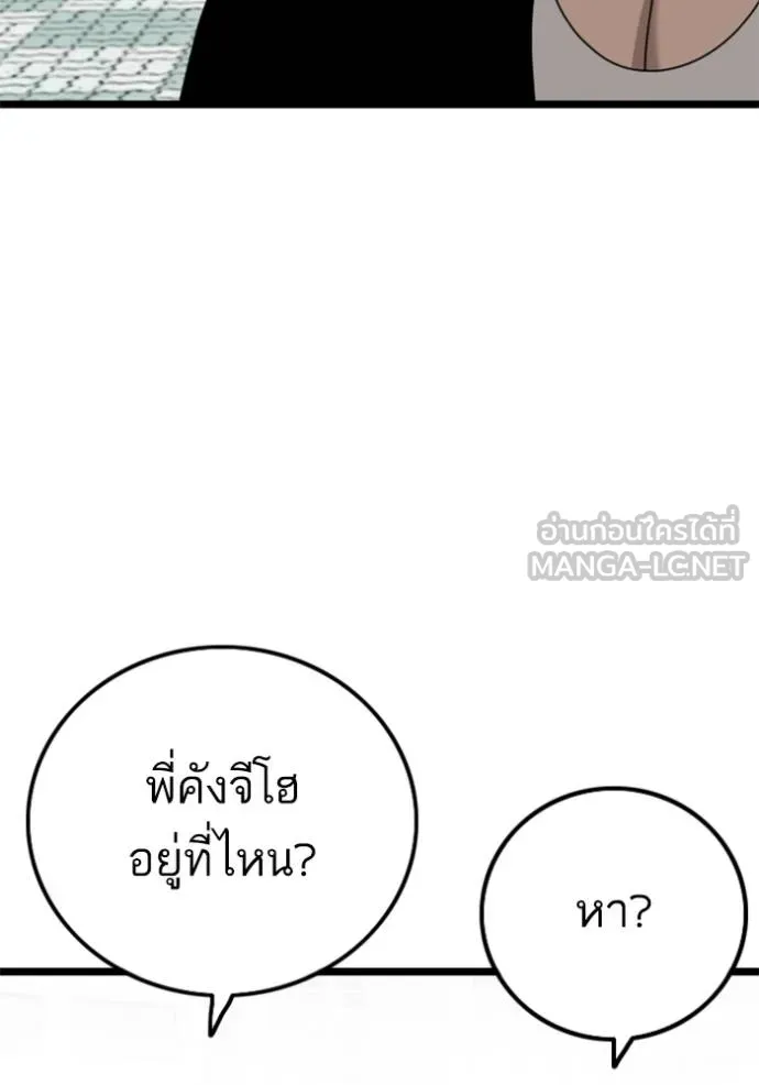 หน้า 141