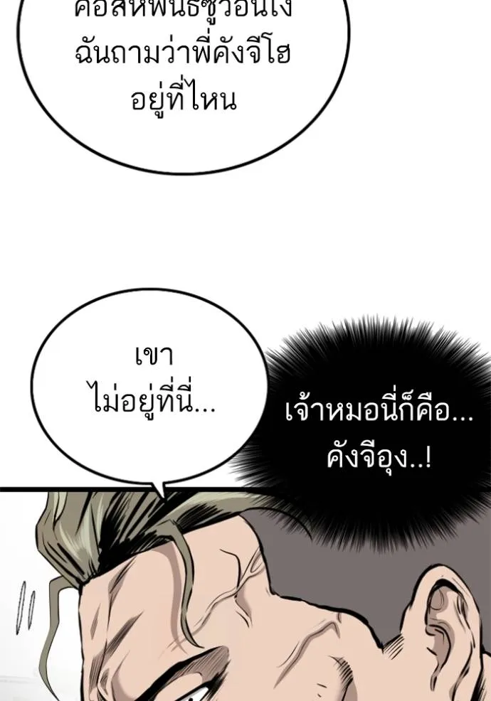 หน้า 143