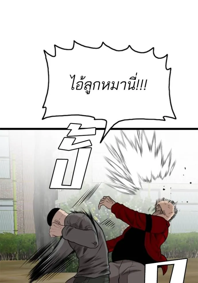 หน้า 143