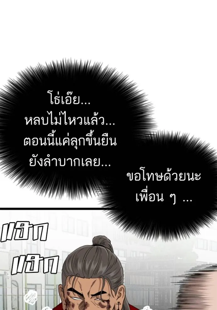 หน้า 145