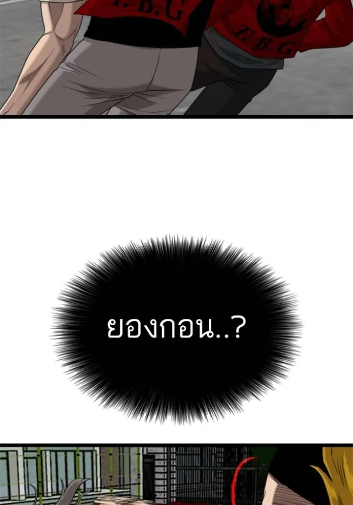 หน้า 149