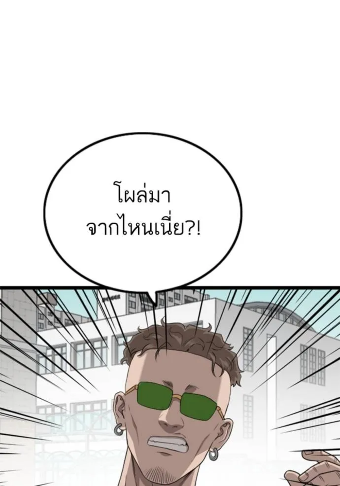 หน้า 151