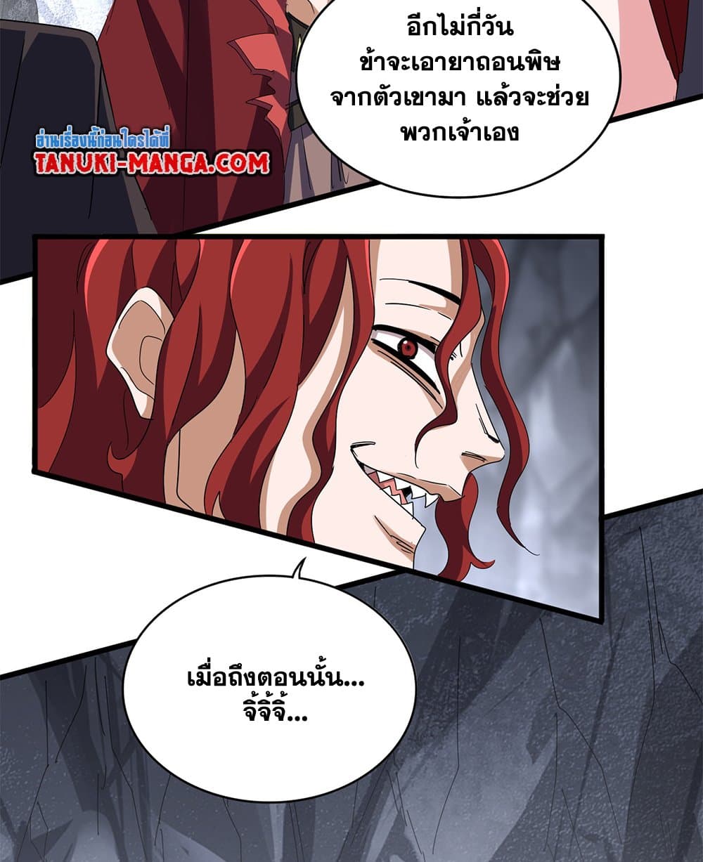 หน้า 19