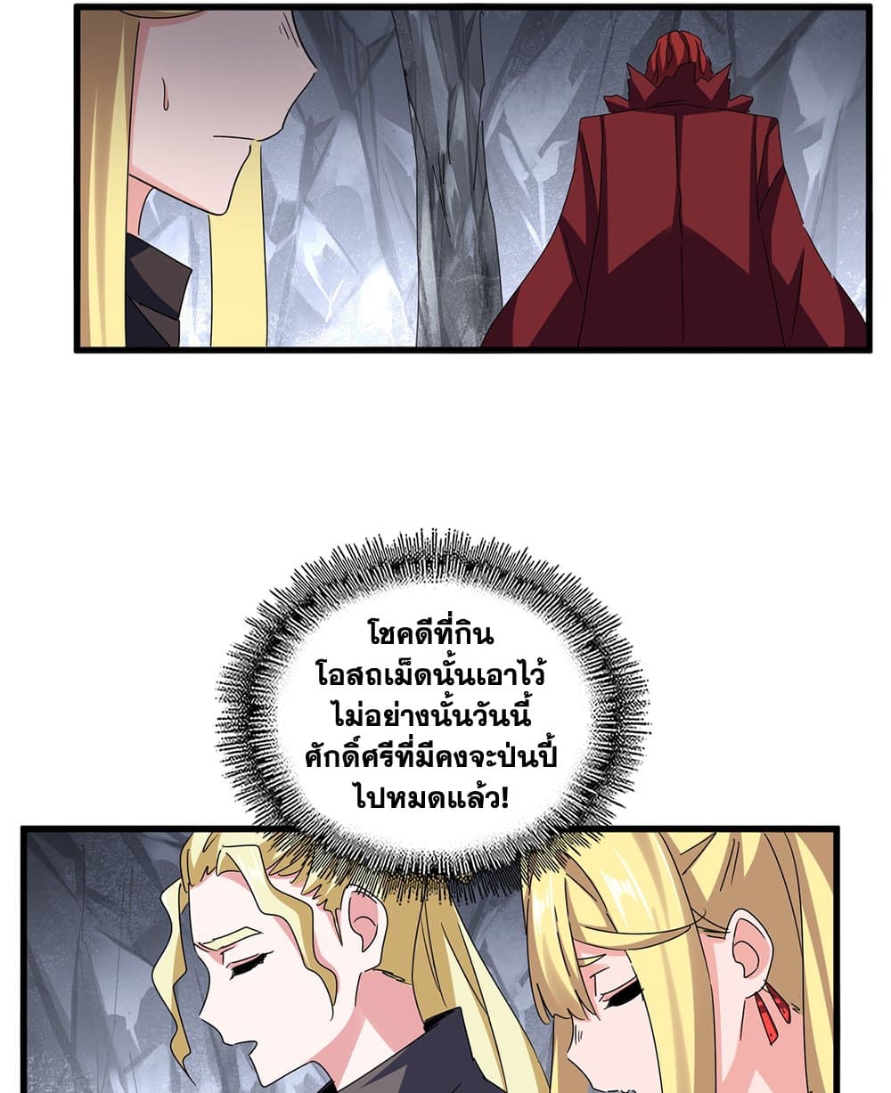 หน้า 21