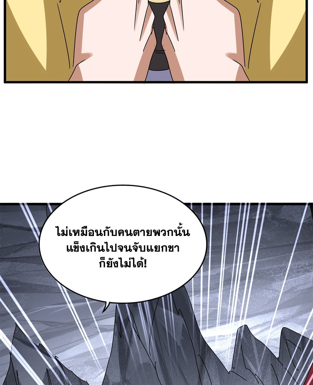 หน้า 25