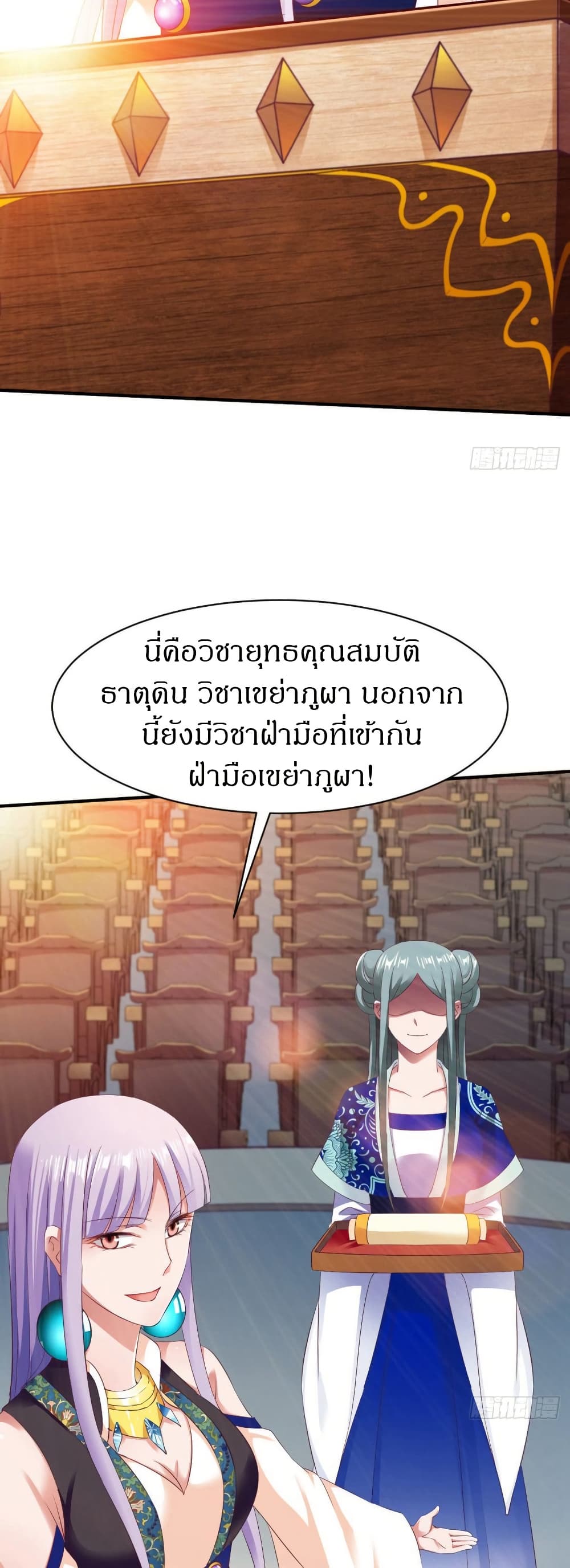 หน้า 25