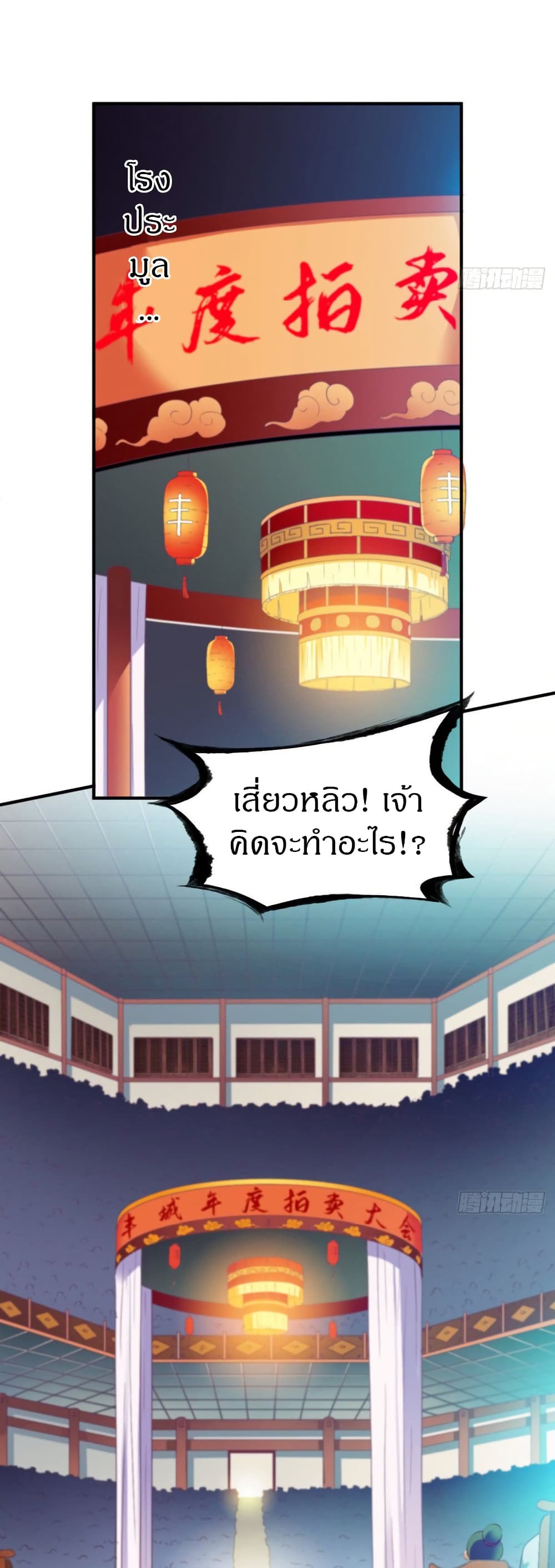 หน้า 27