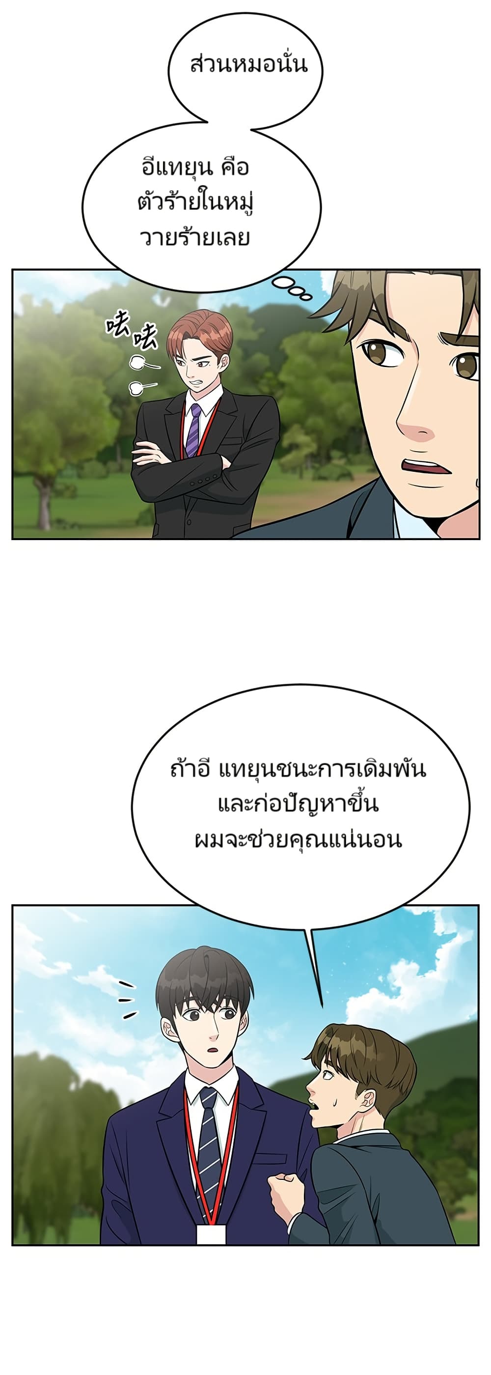 หน้า 27