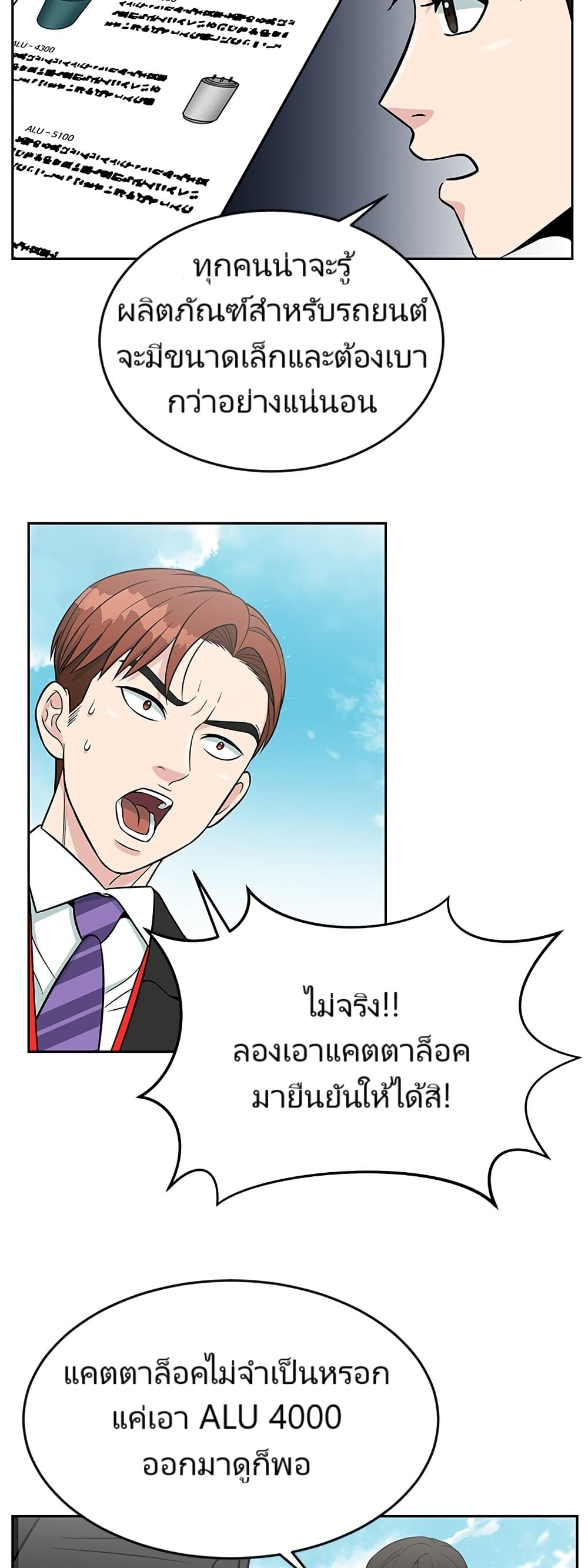 หน้า 28