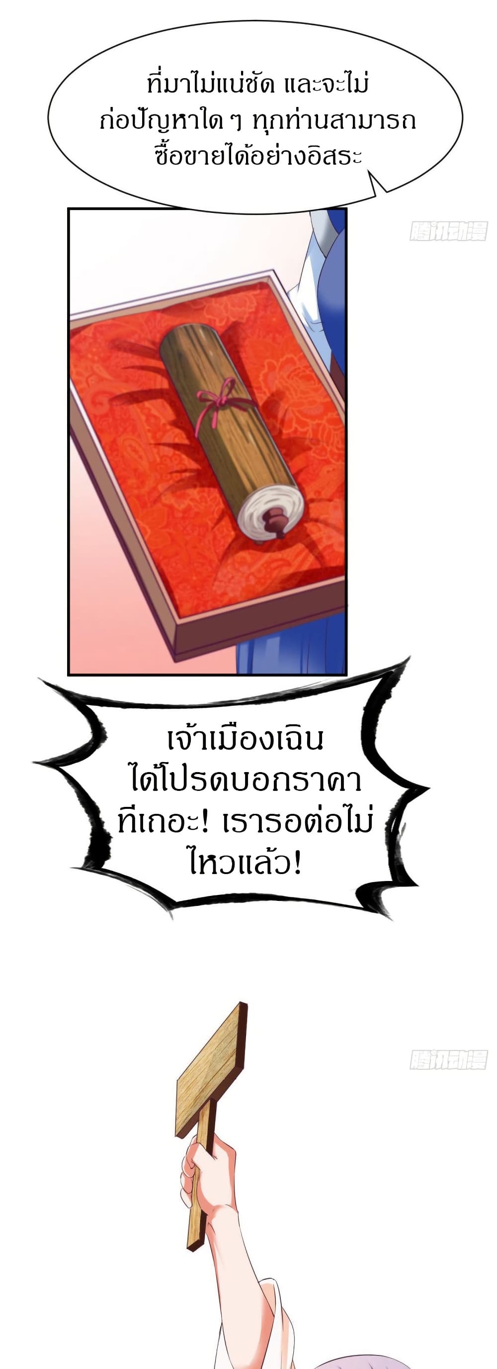 หน้า 30