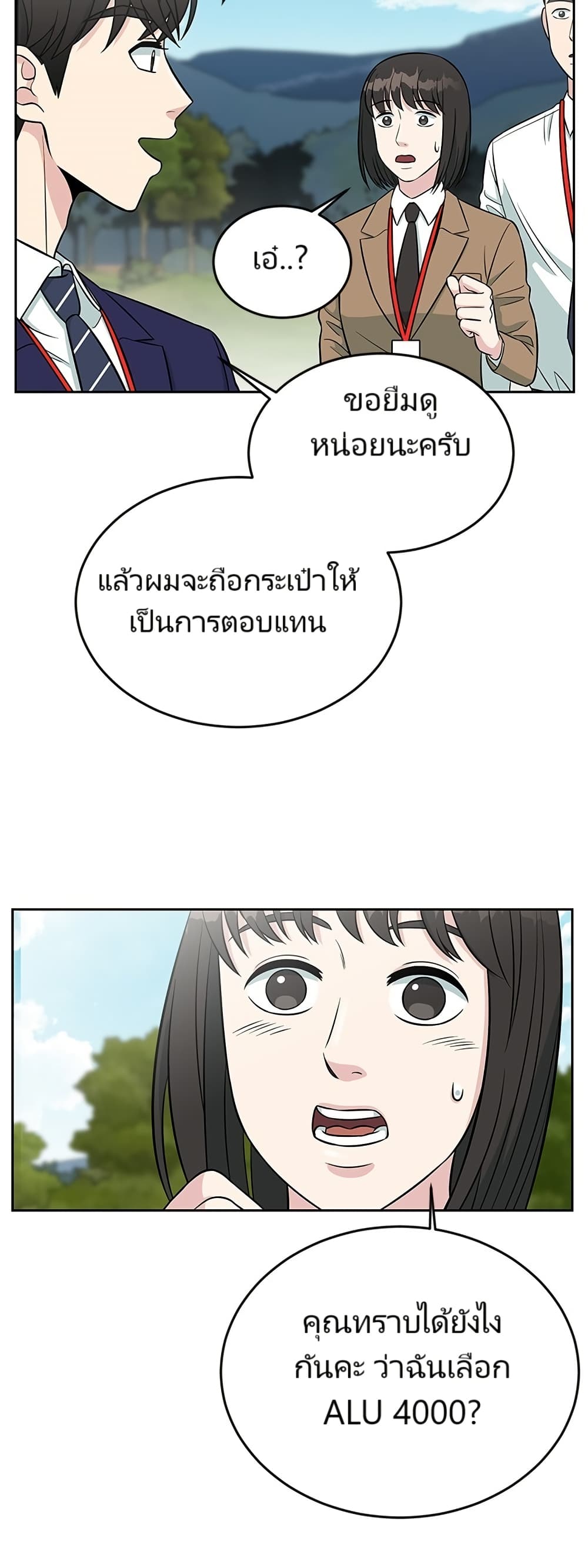 หน้า 30