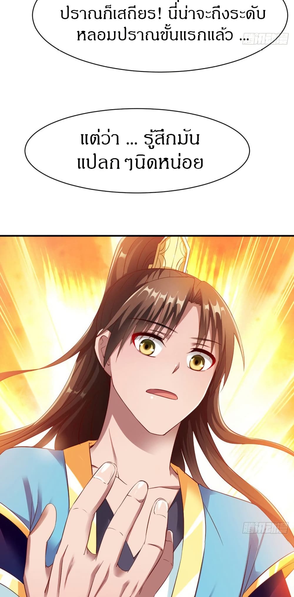 หน้า 34