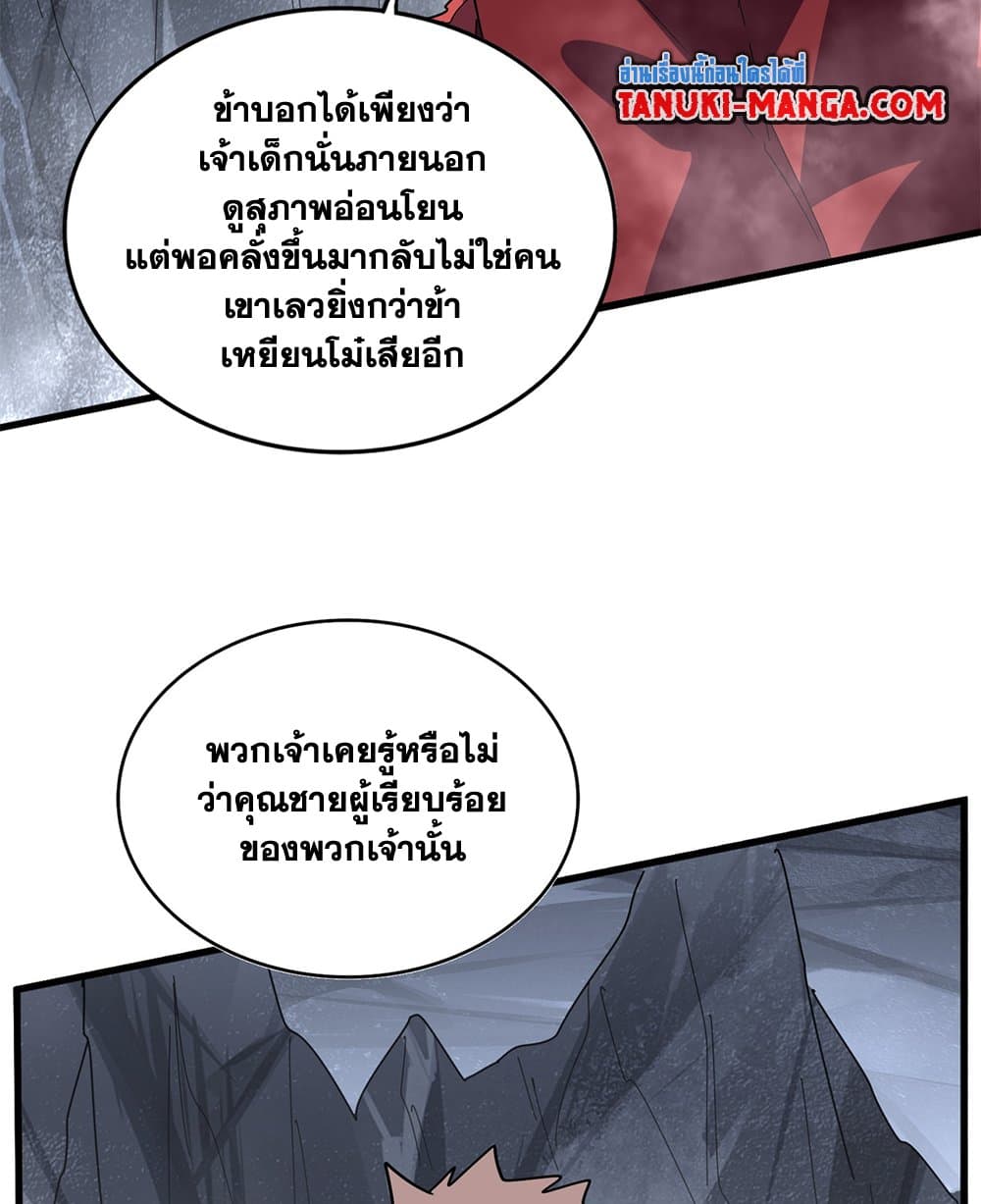 หน้า 35