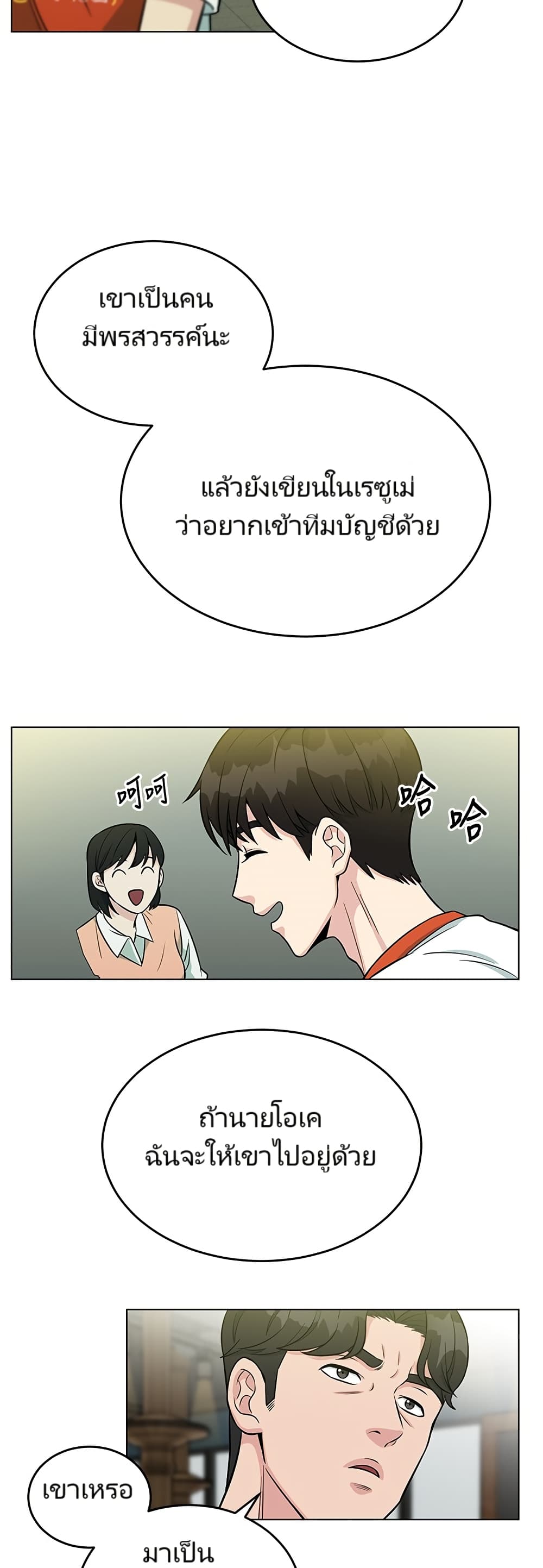 หน้า 39
