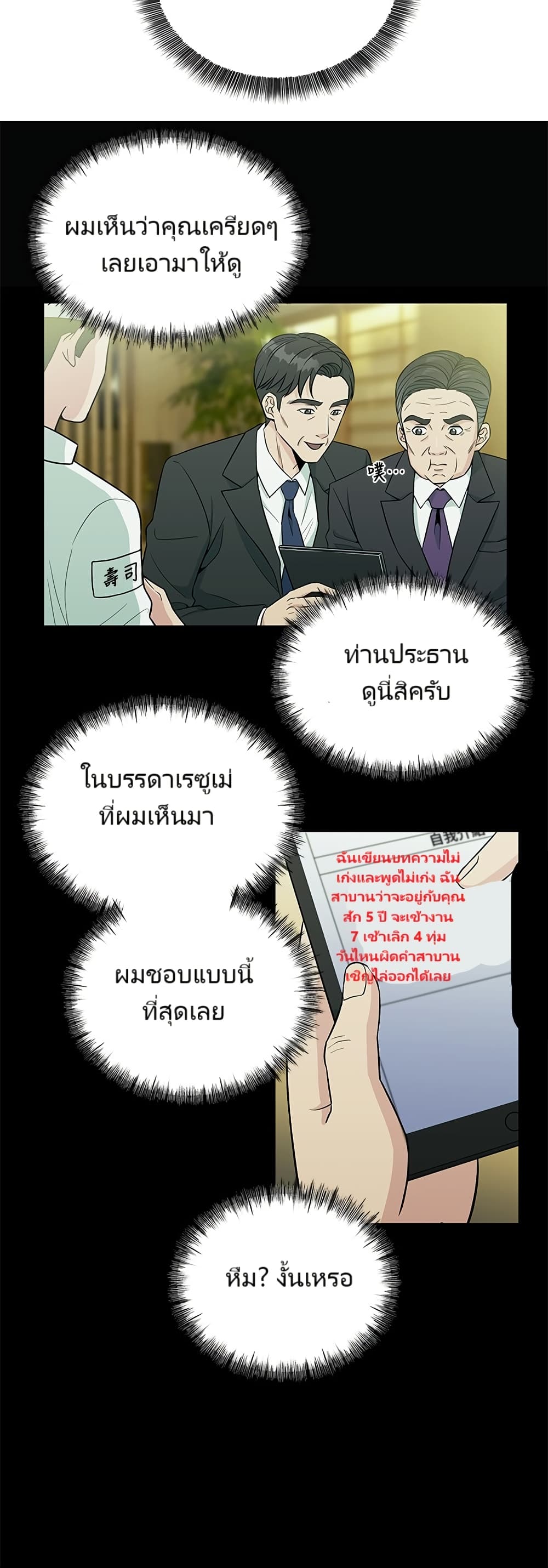หน้า 39