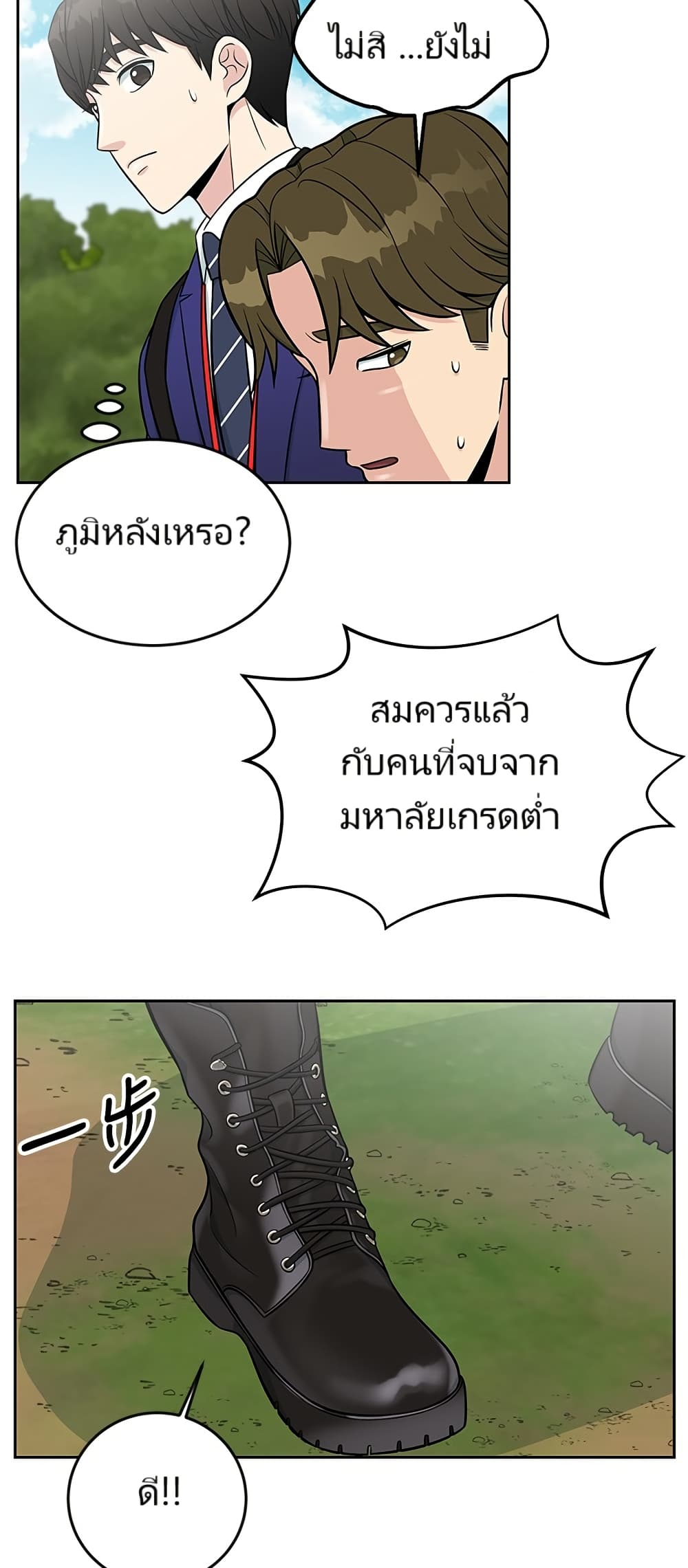 หน้า 42