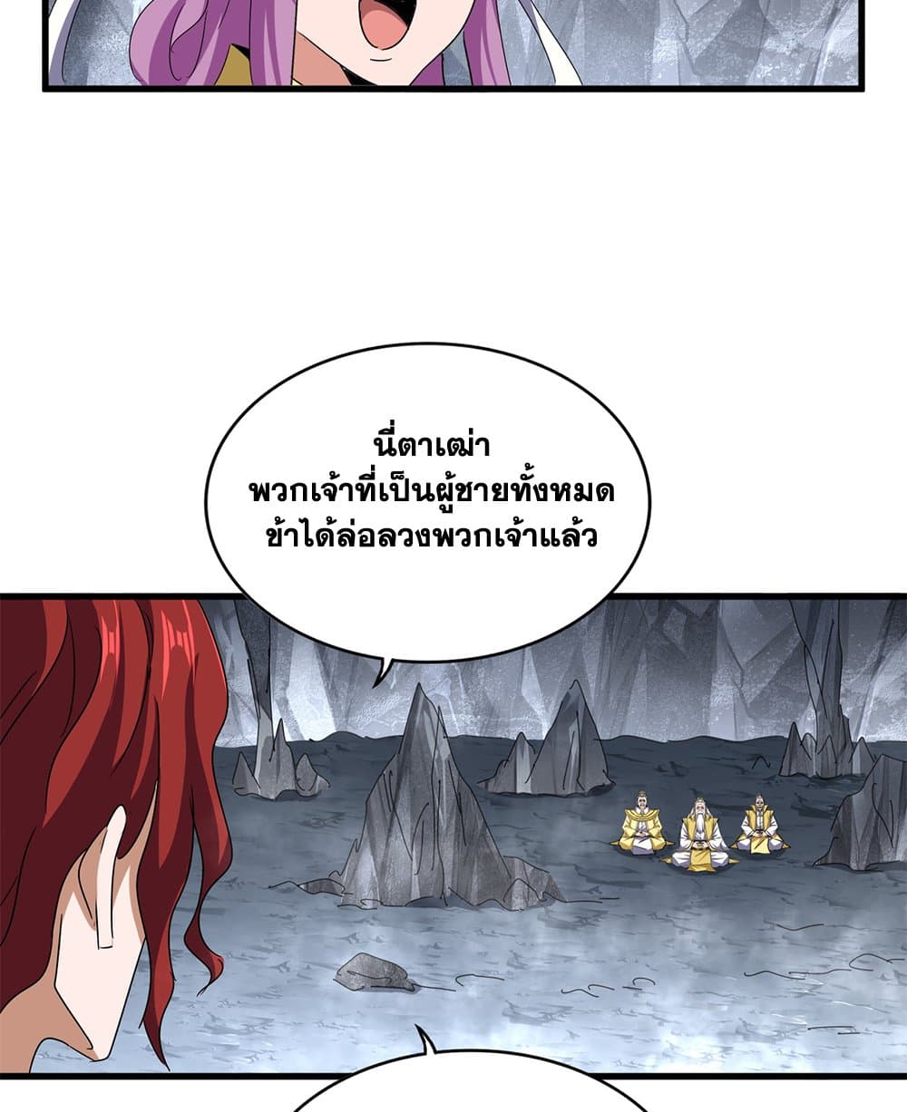 หน้า 43