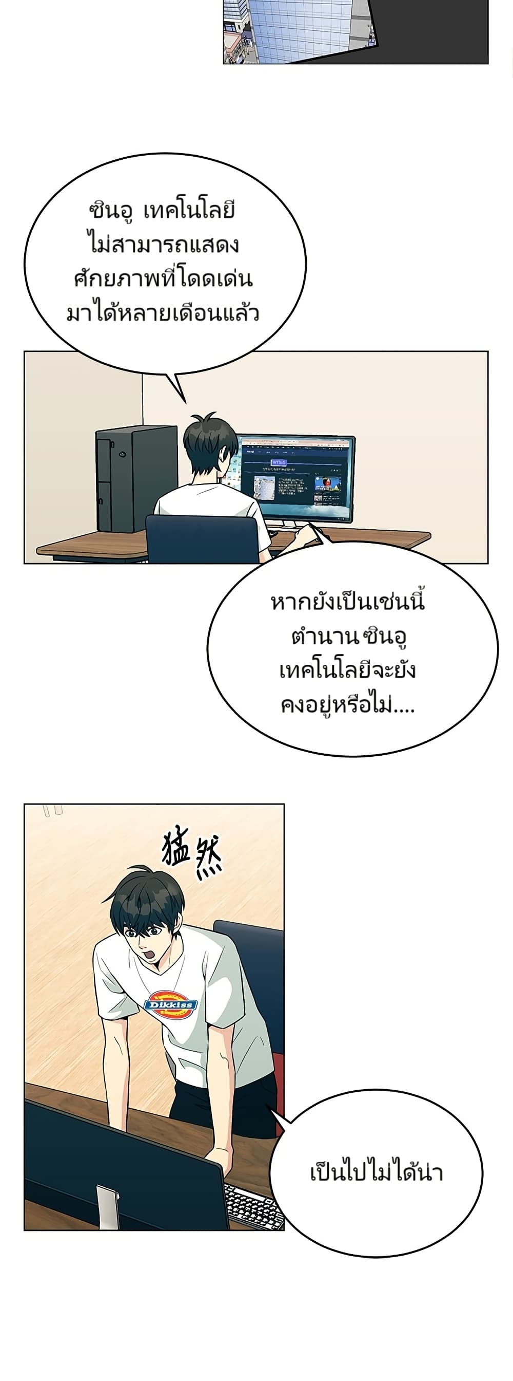 หน้า 44