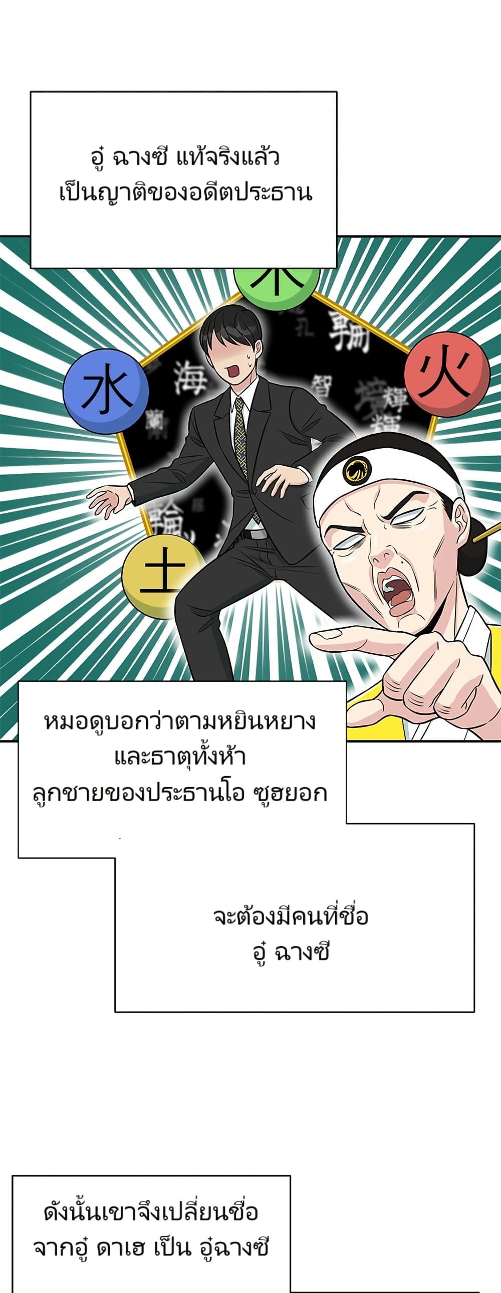 หน้า 44