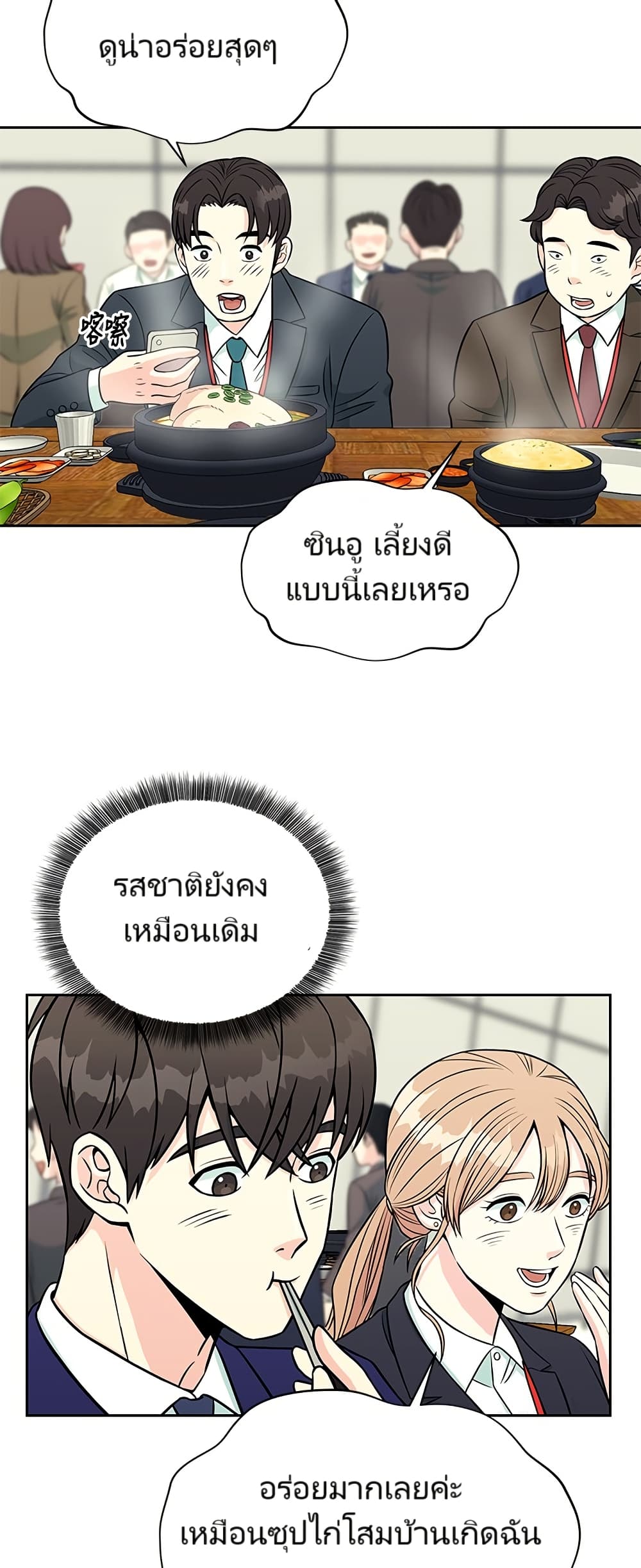หน้า 45