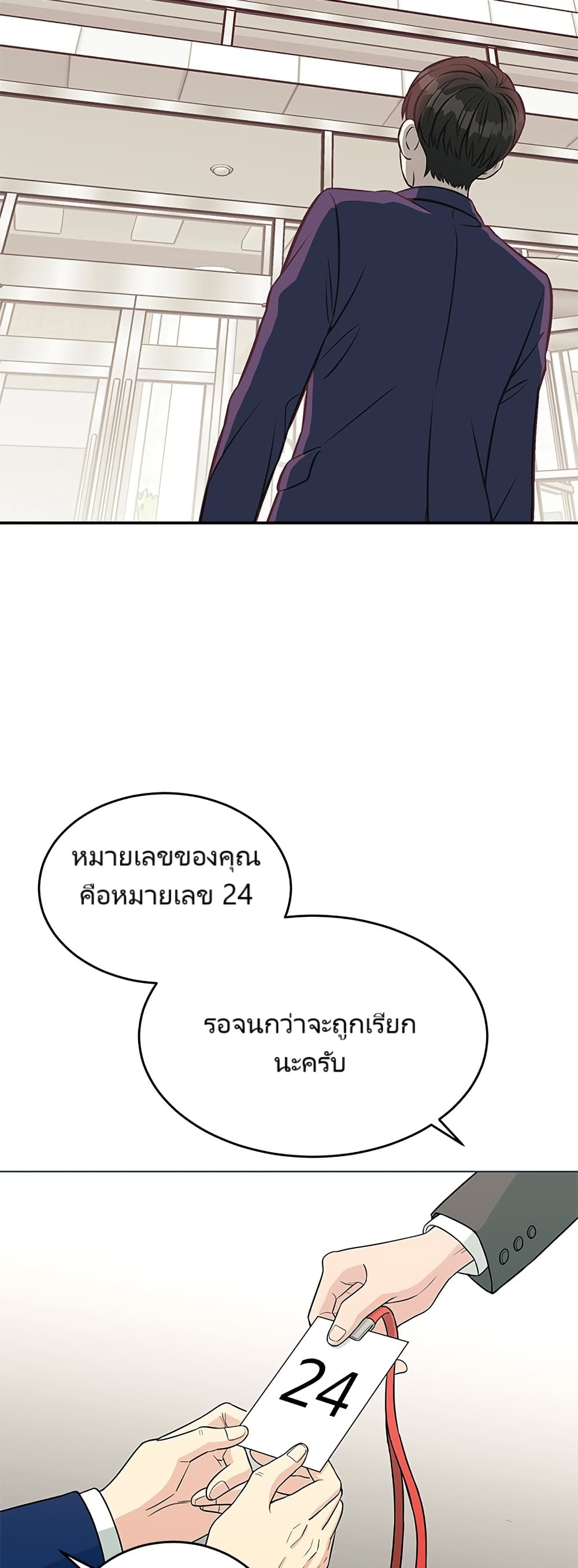 หน้า 46