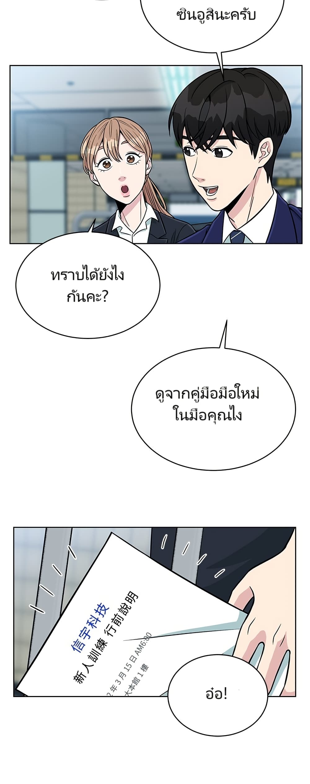 หน้า 46