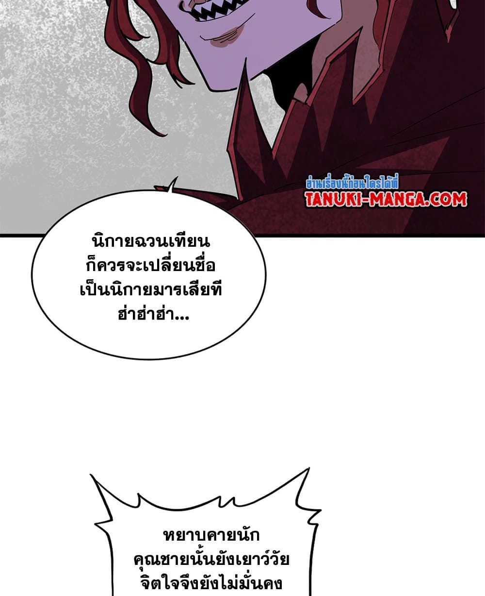 หน้า 46