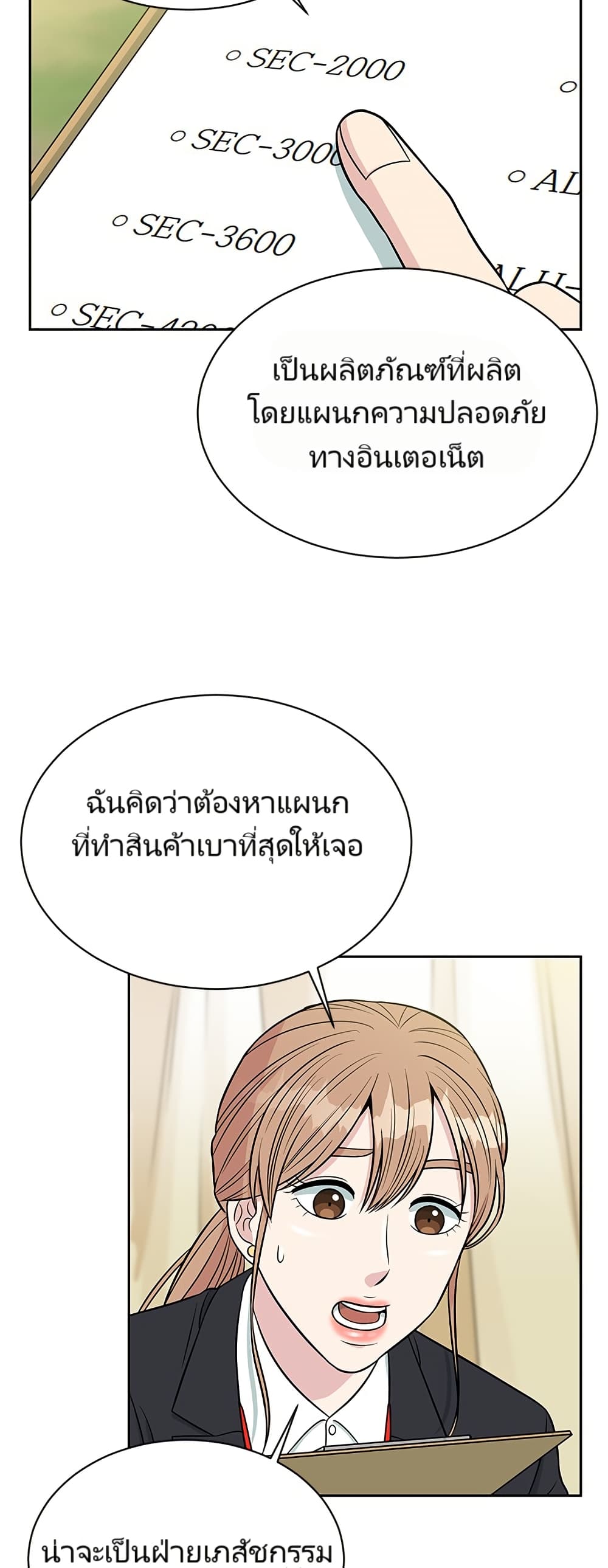 หน้า 47