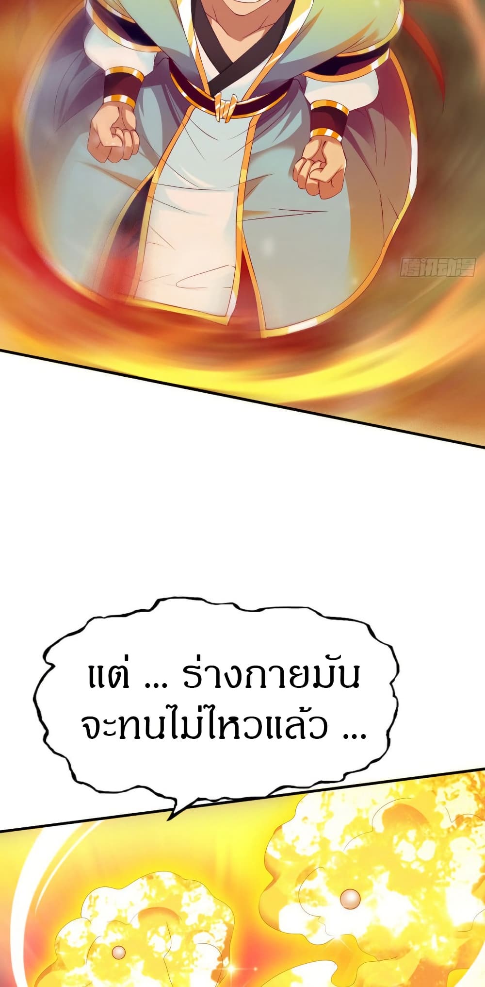 หน้า 47