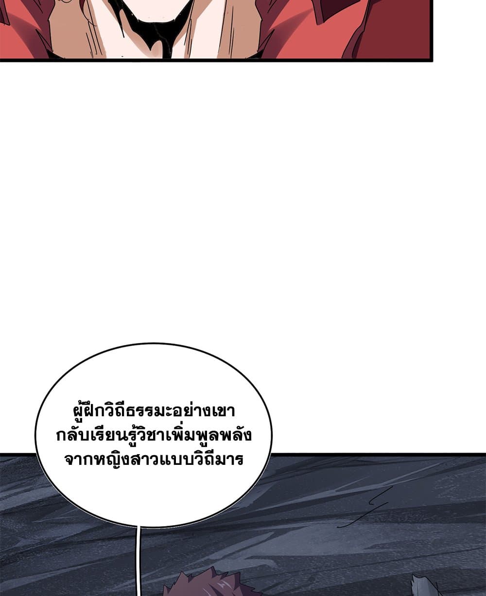 หน้า 49