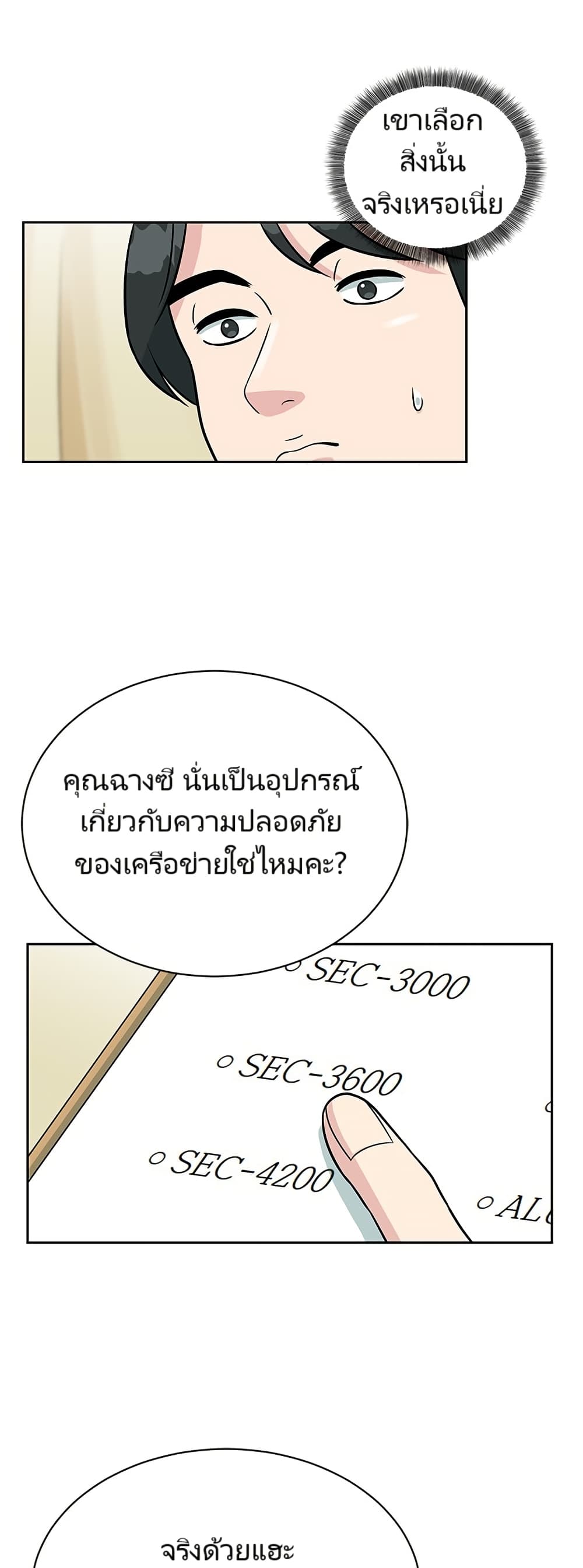 หน้า 50
