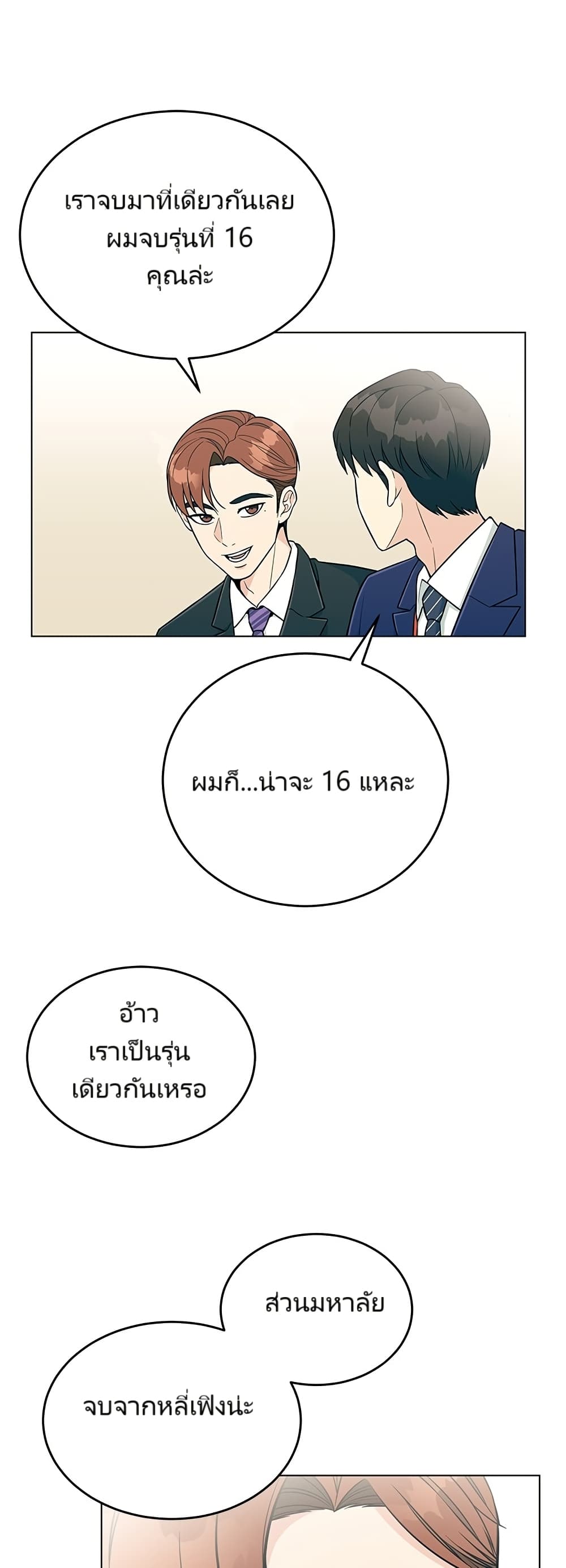 หน้า 51