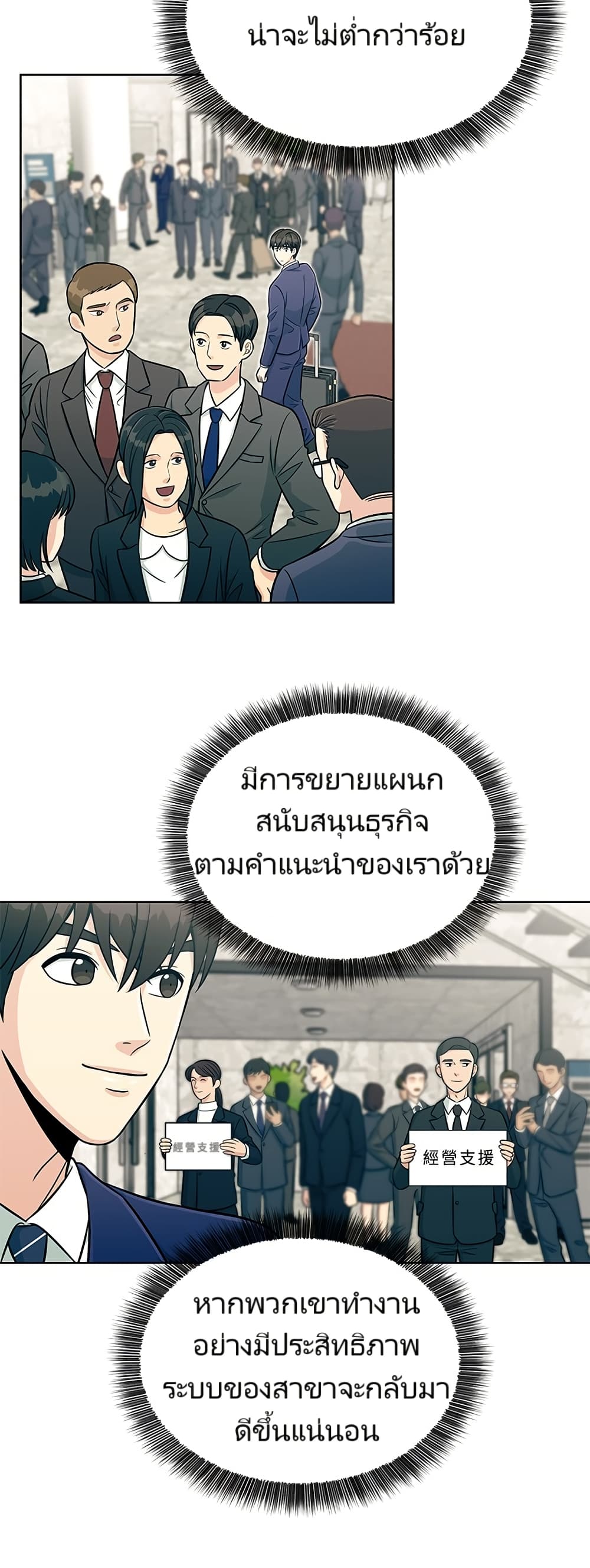 หน้า 52