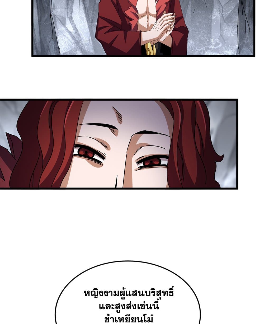 หน้า 53