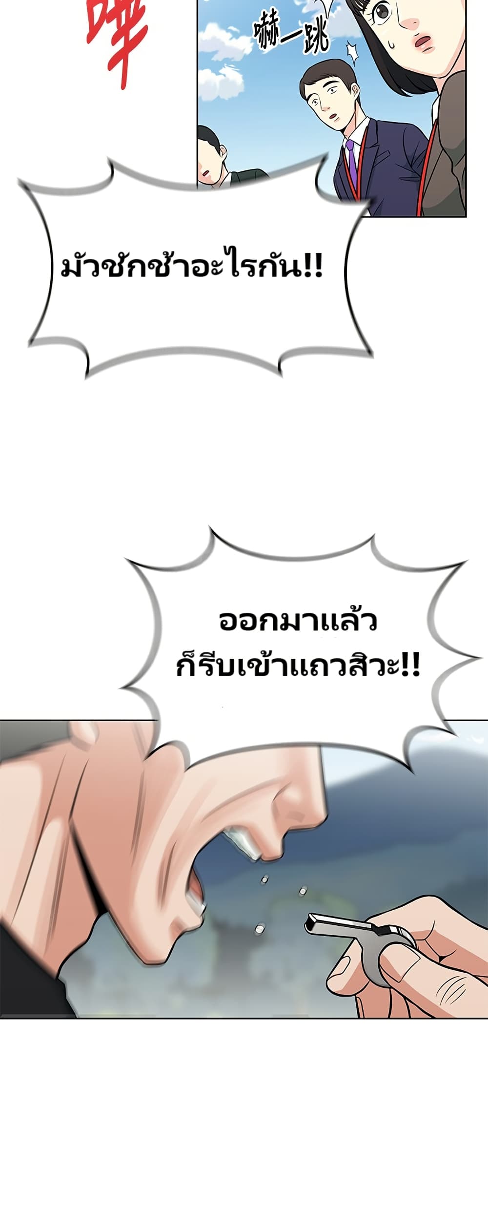 หน้า 53