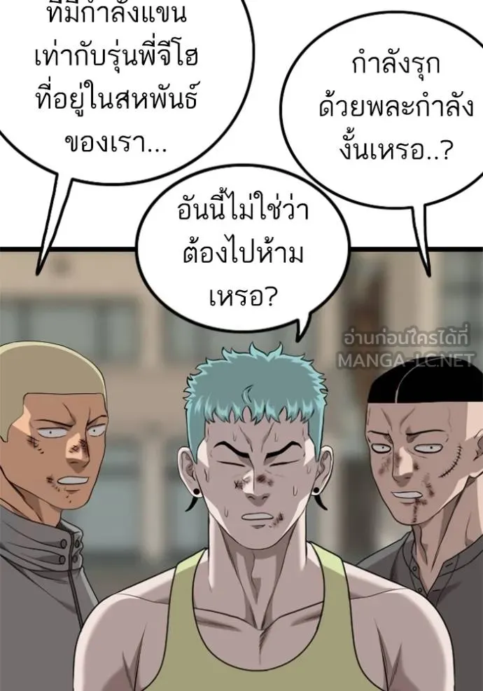 หน้า 57