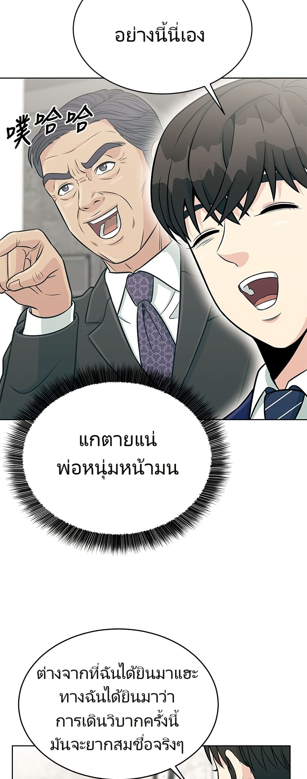 หน้า 59