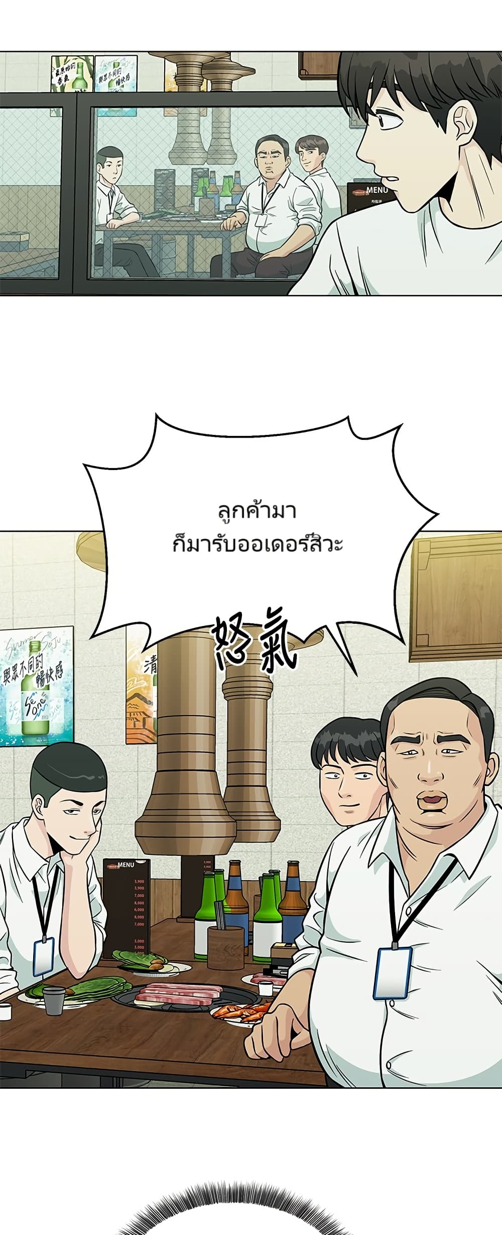 หน้า 59