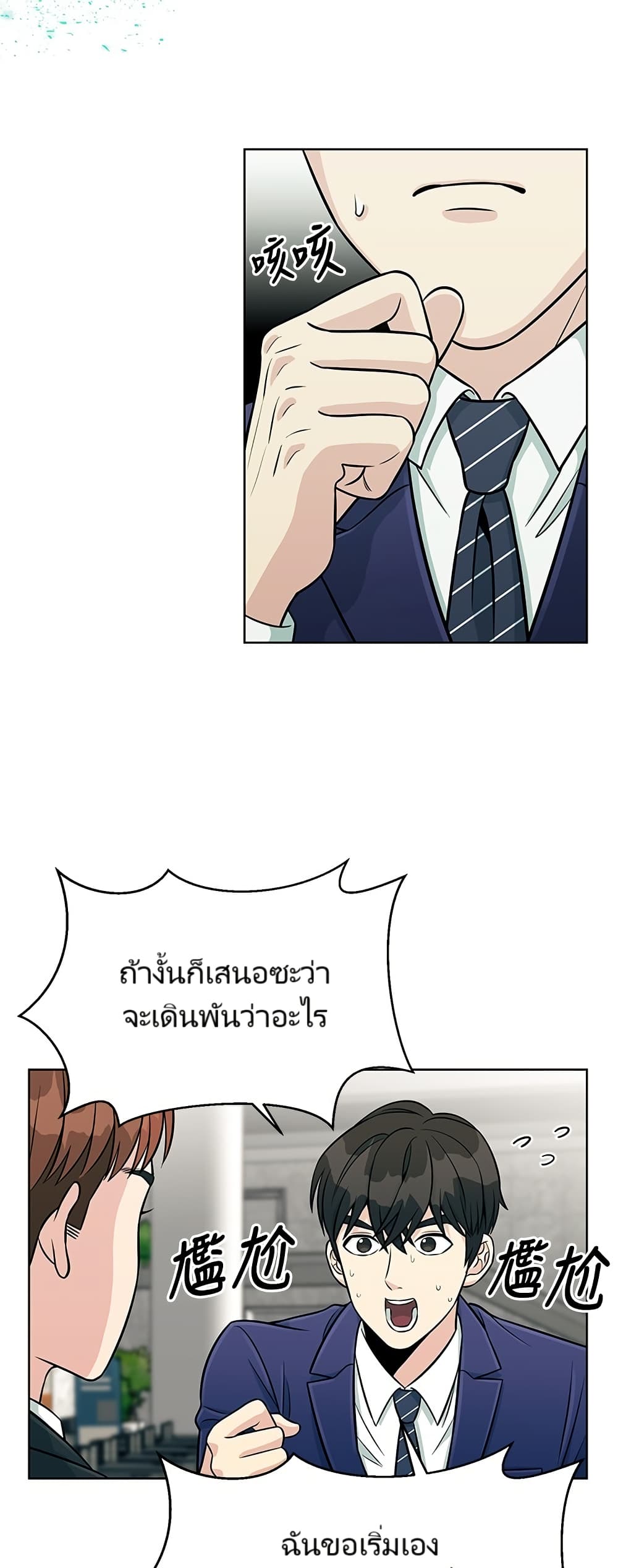 หน้า 63
