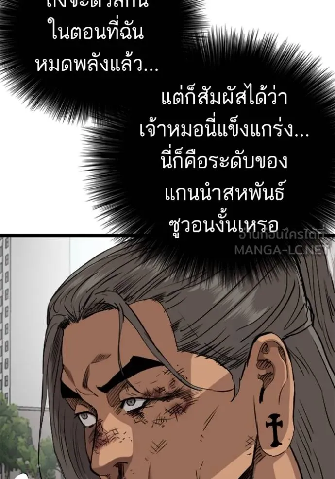 หน้า 84