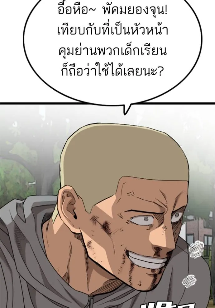 หน้า 86