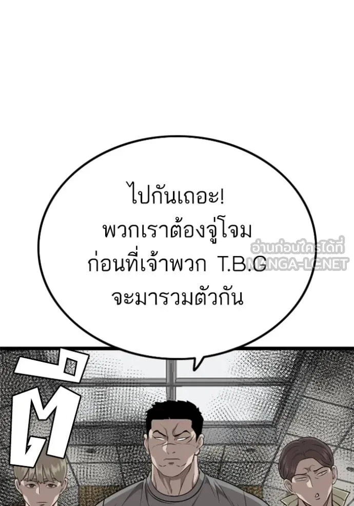 หน้า 87