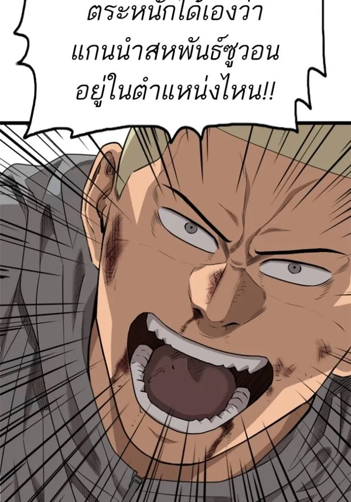 หน้า 88