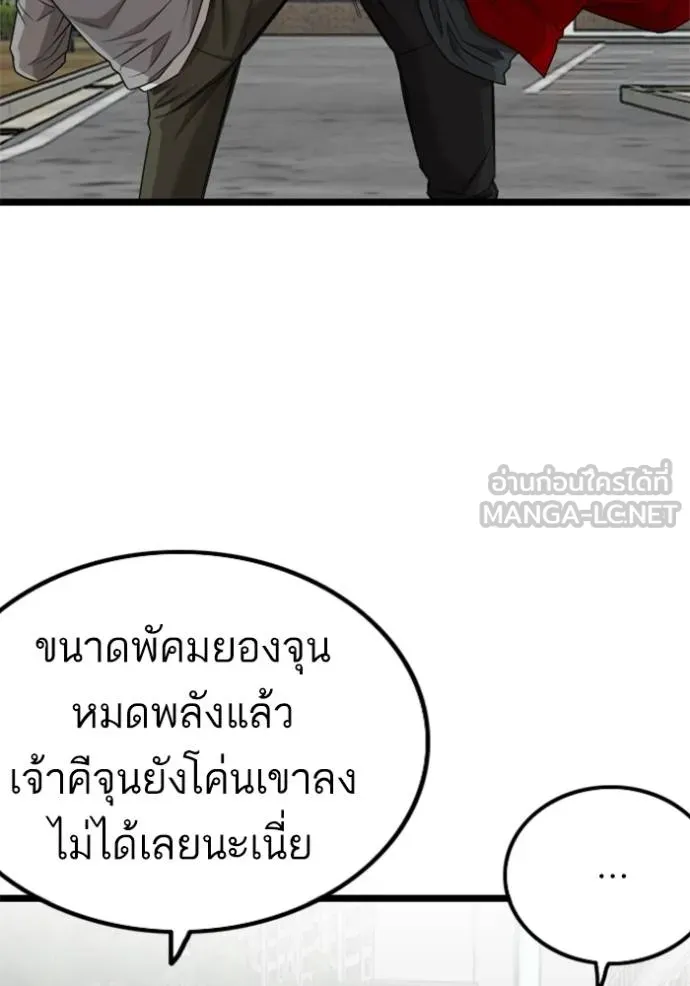 หน้า 90