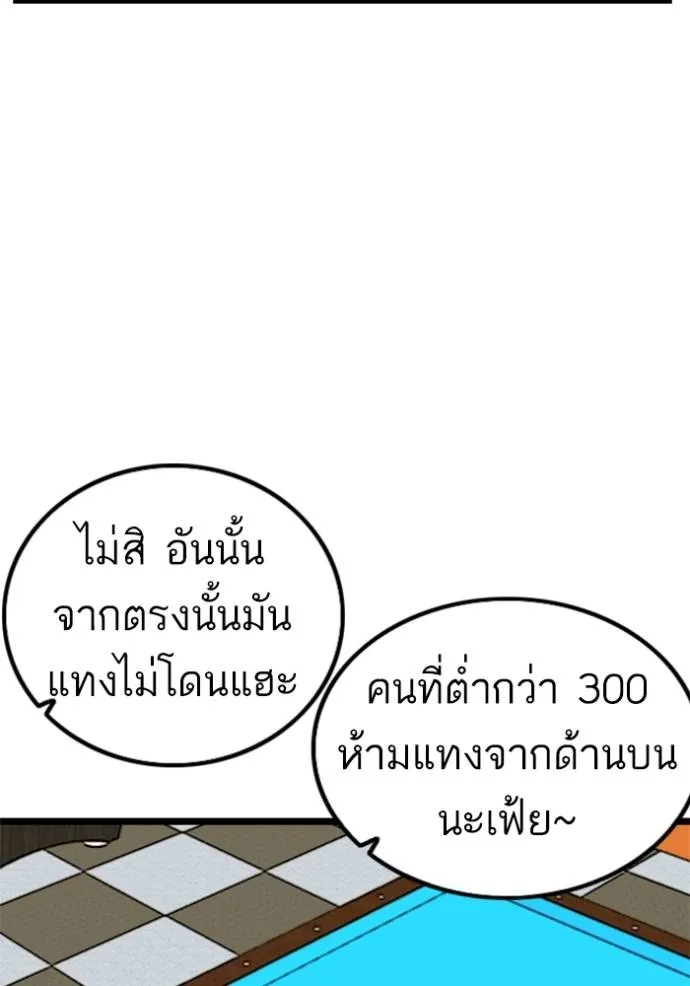 หน้า 91